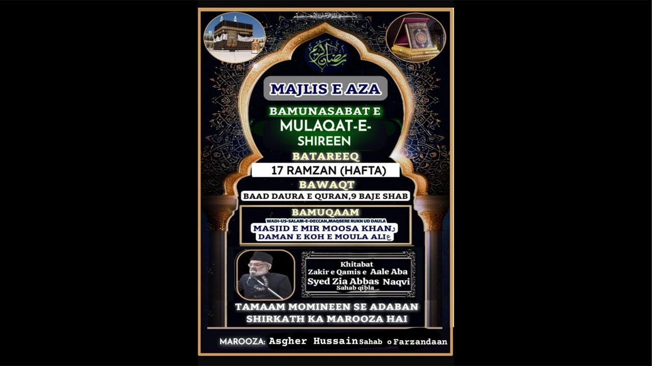 Majlis e aza 17ramzan