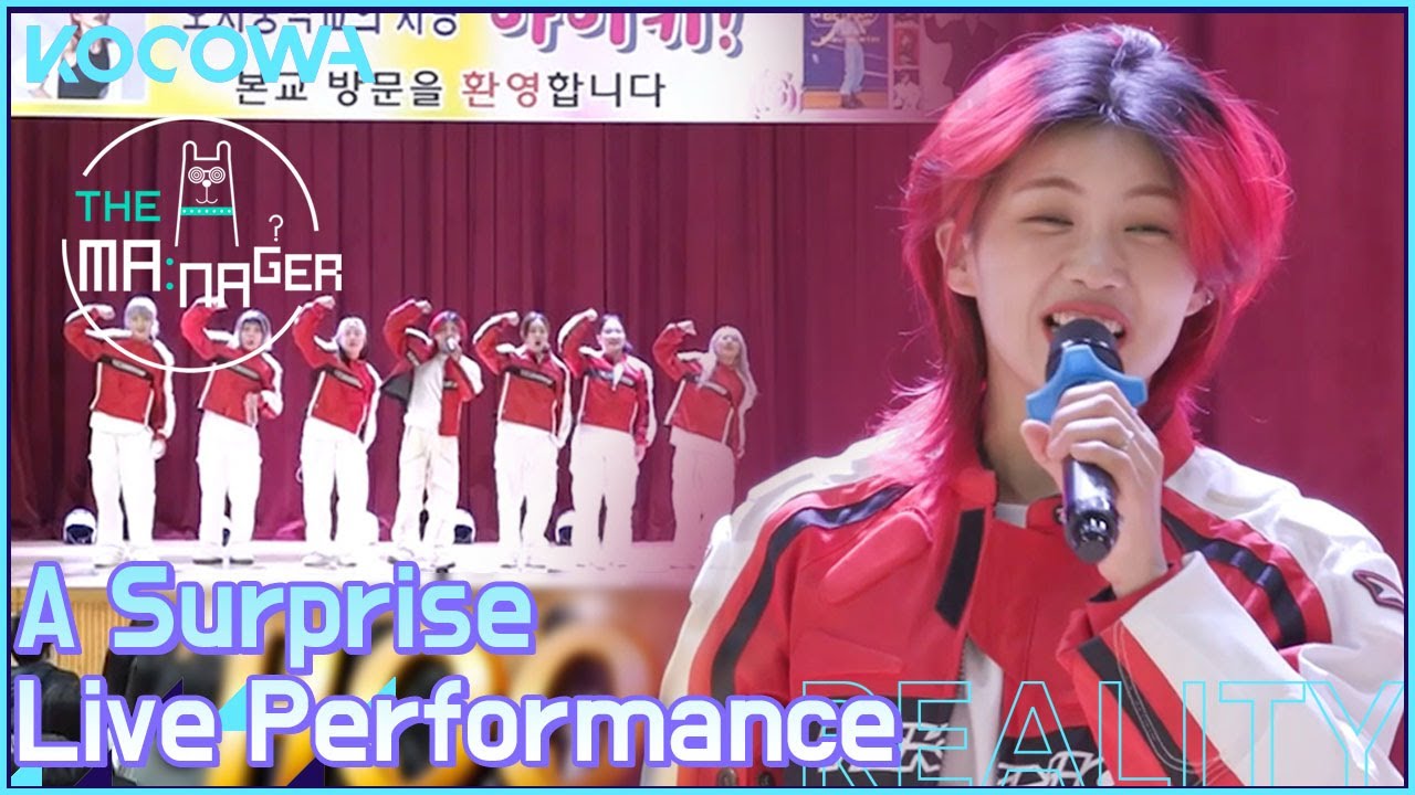 Aiki's WOWS with a powerful stage performance l The Manager Ep202 [ENG SUB]