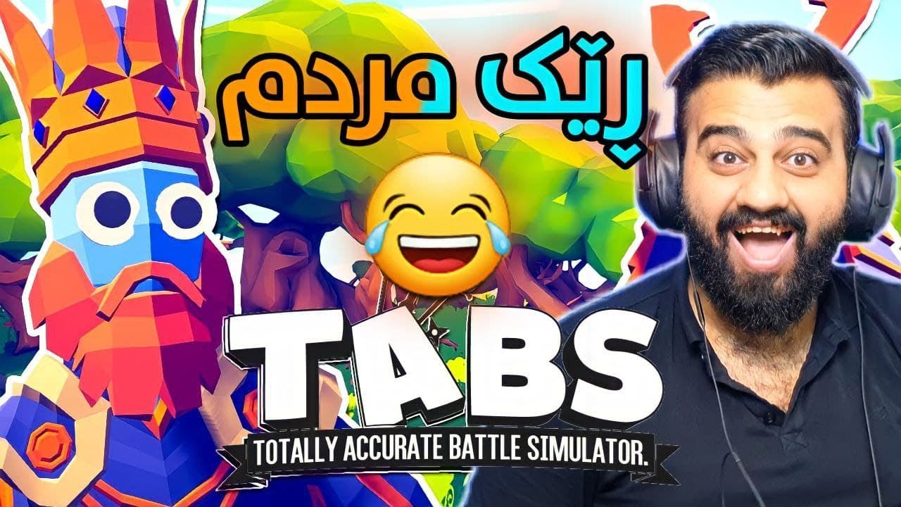 TABS - ژەنەڕاڵی یاری حەمە دۆشکە