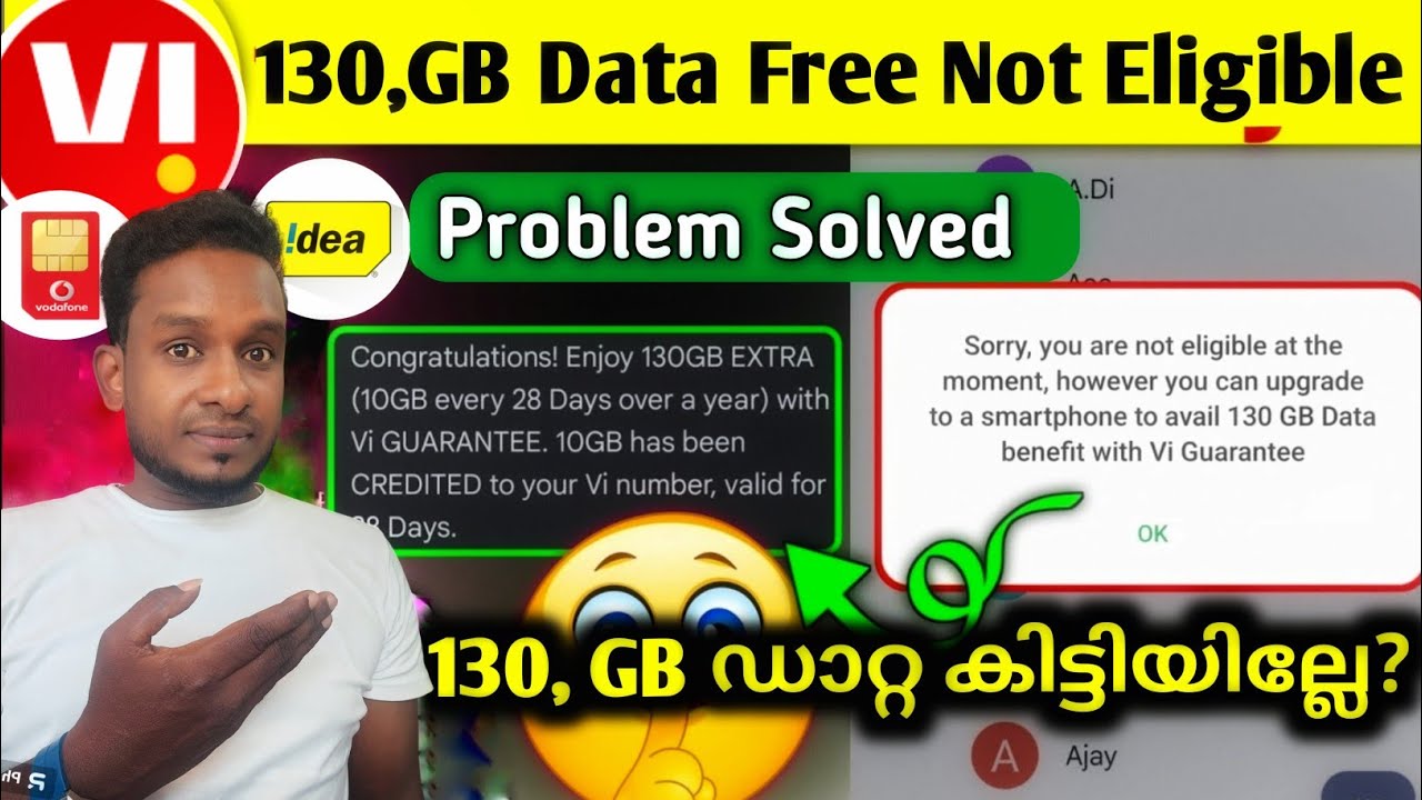 Vi 130, GB ഡാറ്റ കിട്ടുന്നില്ലേ? Vi 130 Gb Data Free | Vi 130 GB Data FreeNot Eligible Problem |