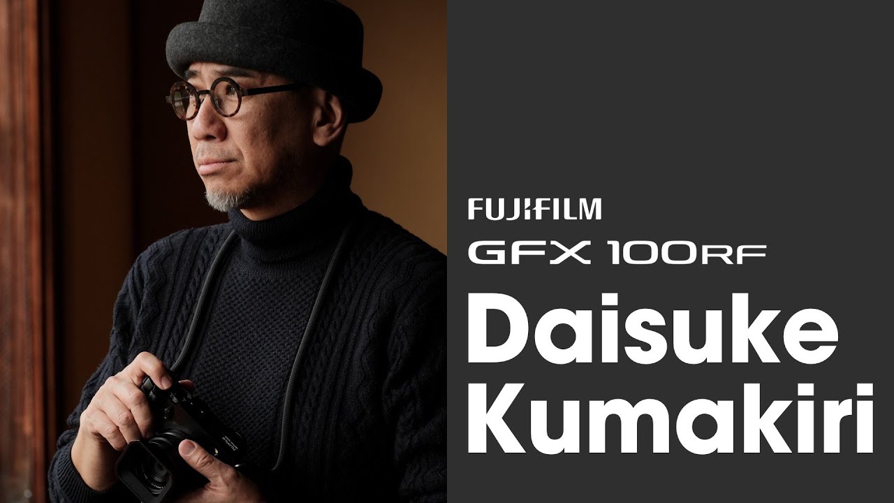 GFX100RF x Daisuke Kumakiri/ FUJIFILM