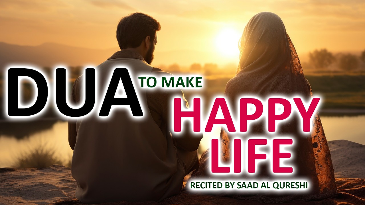 Dua For Happy Peaceful Life With Your Wife & Husband | دعاء لحياة زوجية سعيدة وهادئة مع زوجتك وزوجك