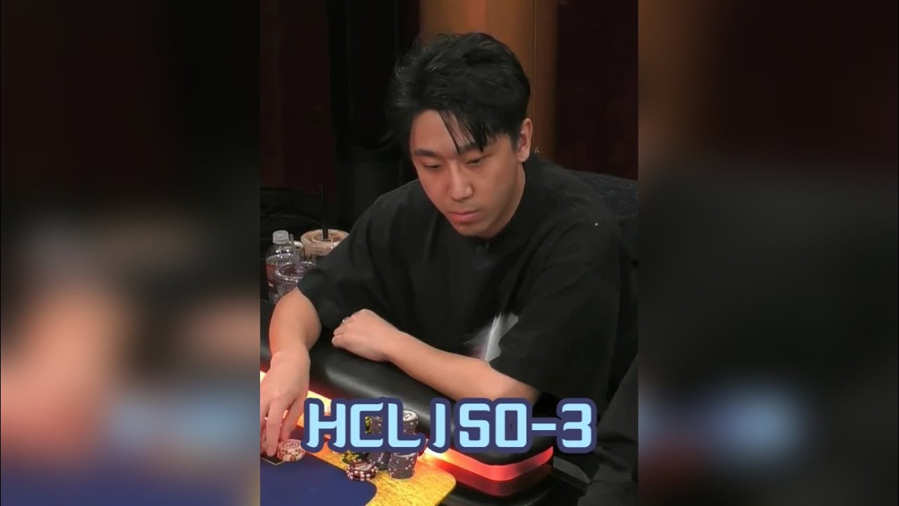 【羽哥竞技解说】2025HCL第150期第3集（完）