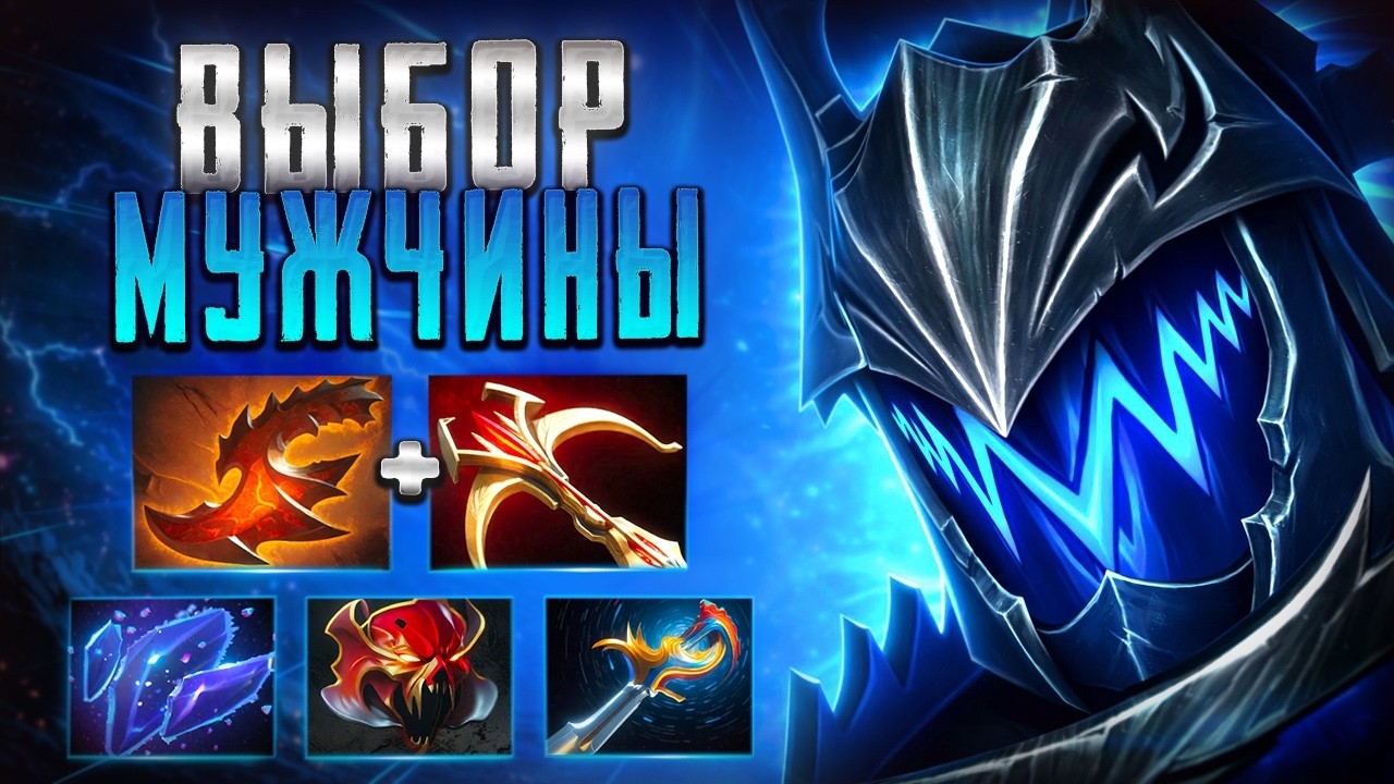 СВЕН ВЫБОР МУЖЧИНЫ В ПАТЧЕ 7.41?🔥ИМБА SVEN DOTA 2
