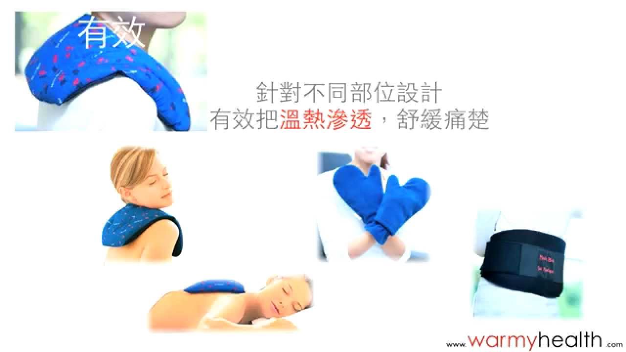Best Christmas Gift! Magic Bag Hot Cold therapeutic Pack HK