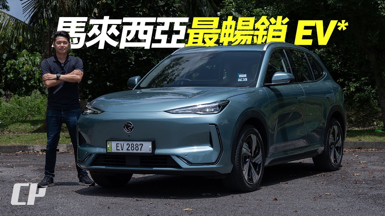 Proton e.MAS 7 Review in Malaysia /// 2025 Malaysia Best Selling EV ?