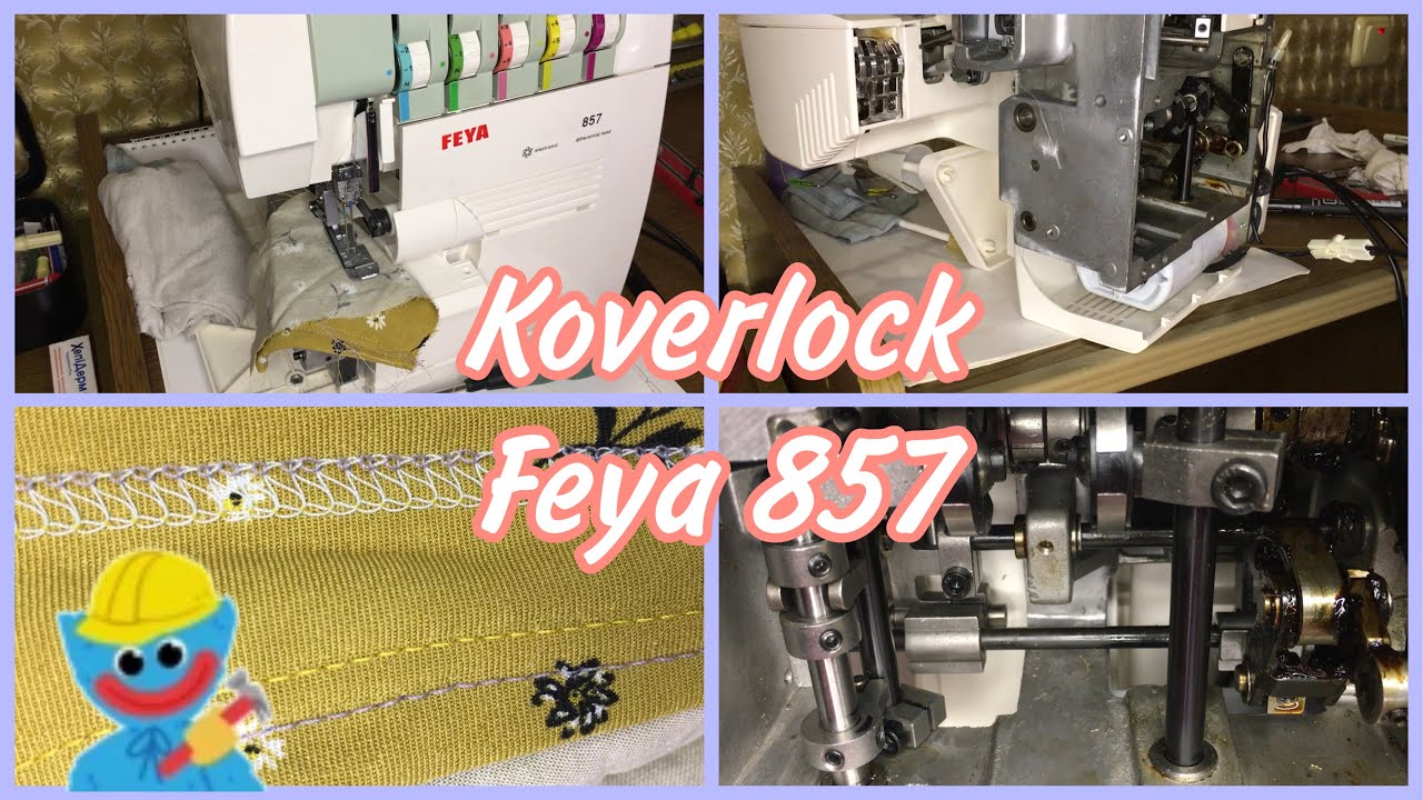 Коверлок FEYA 857 | Установка петлителя для распошивального шва на Коверлоке