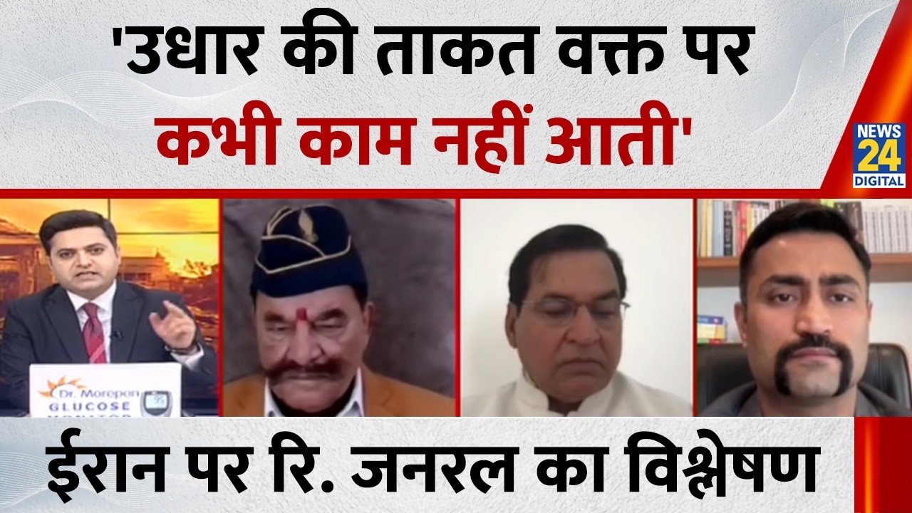 क्या दुनिया में अमेरिका दादागिरी कर रहा है?, रि.कर्नल टी पी त्यागी का विश्लेषण