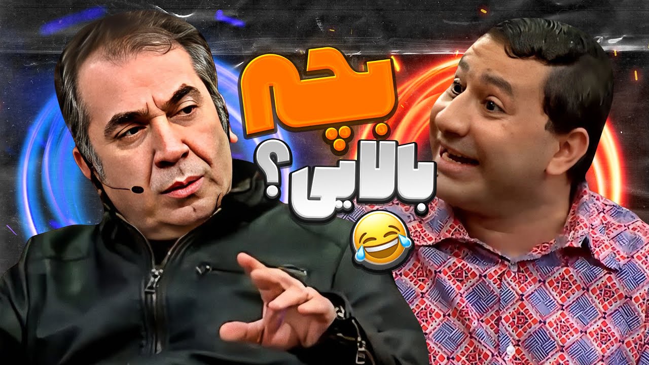 جاده شماله و خوابیدن زیر تابلو 
