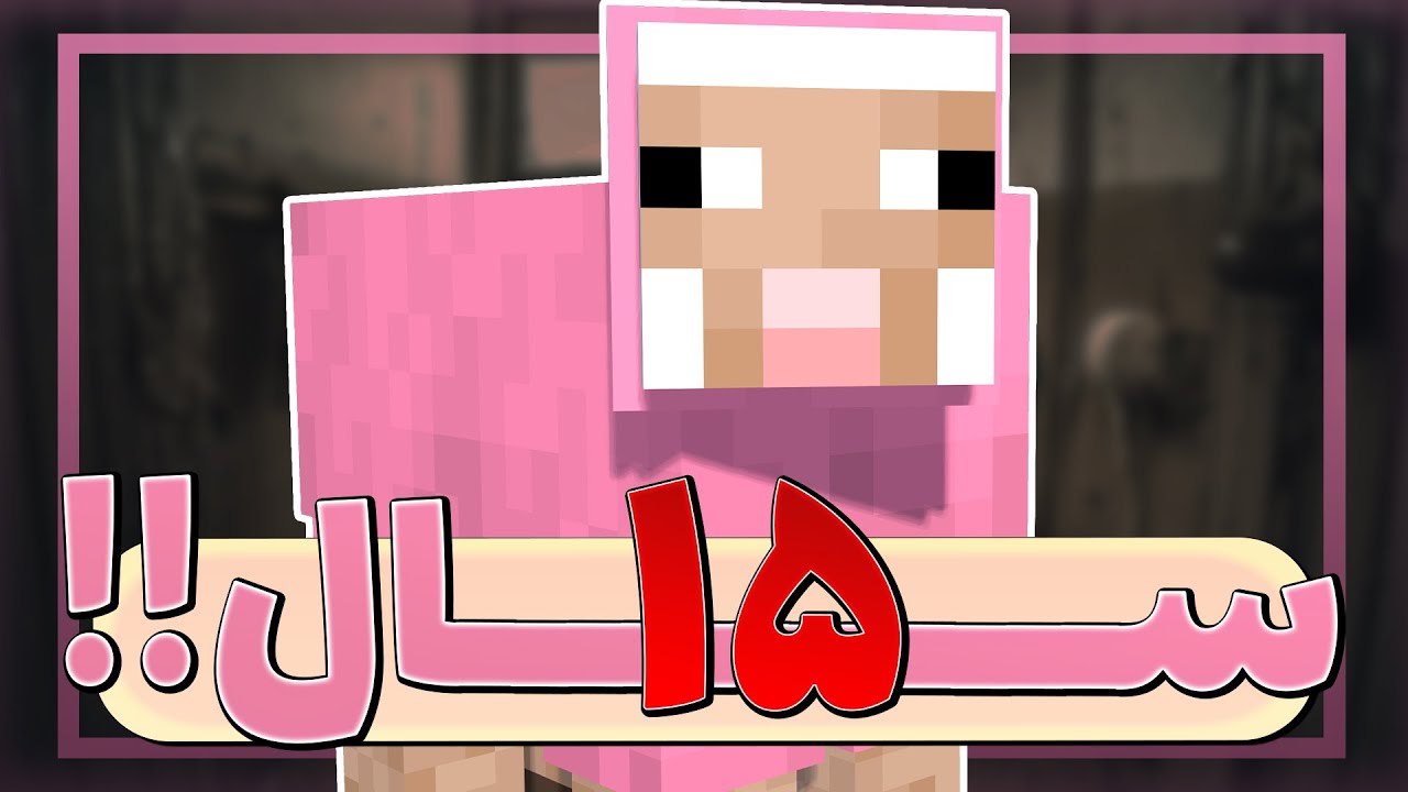 برای این تغییر ۱۵ سال صبر کردیم! 👀