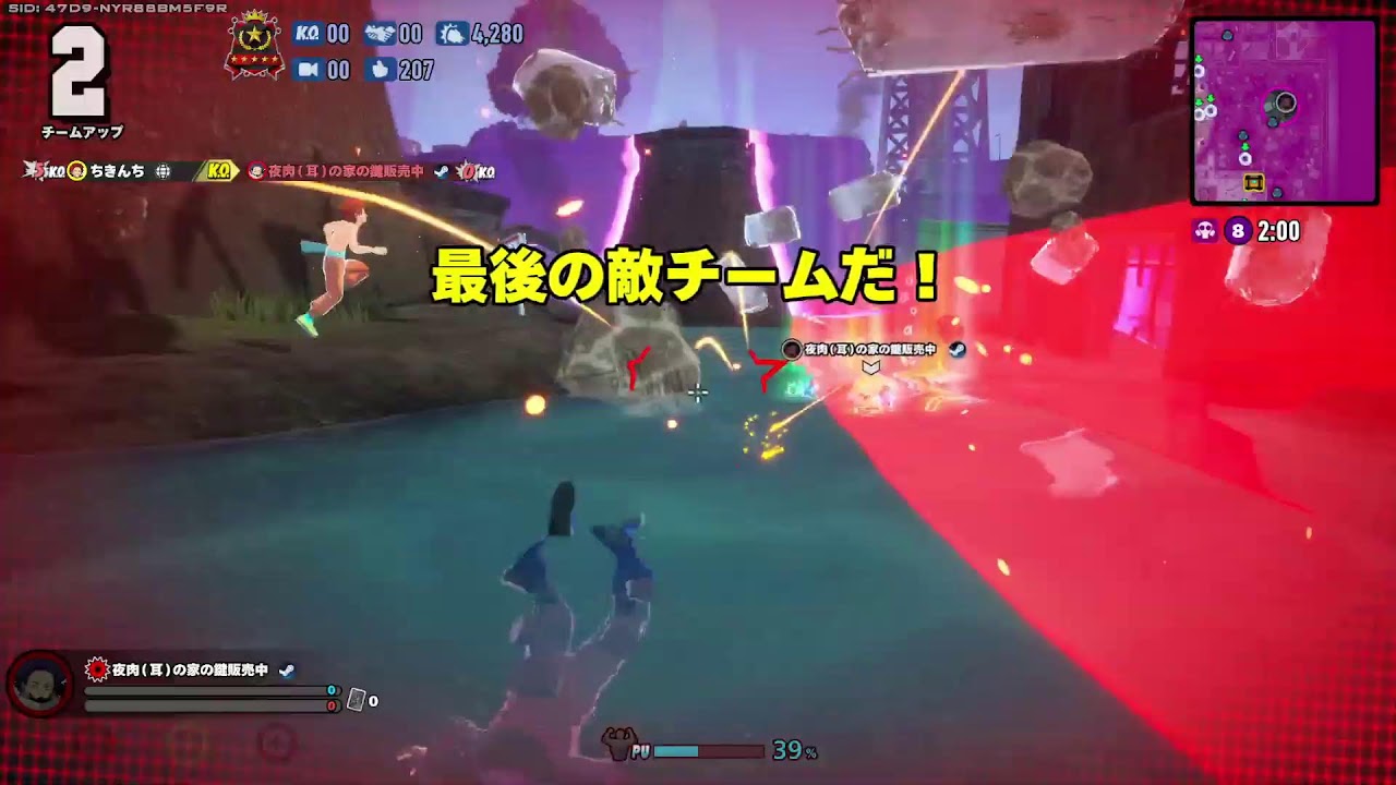 【エース/PC】配信モチベが高い今日この頃【ヒロアカUR】【ランク】【参加×】