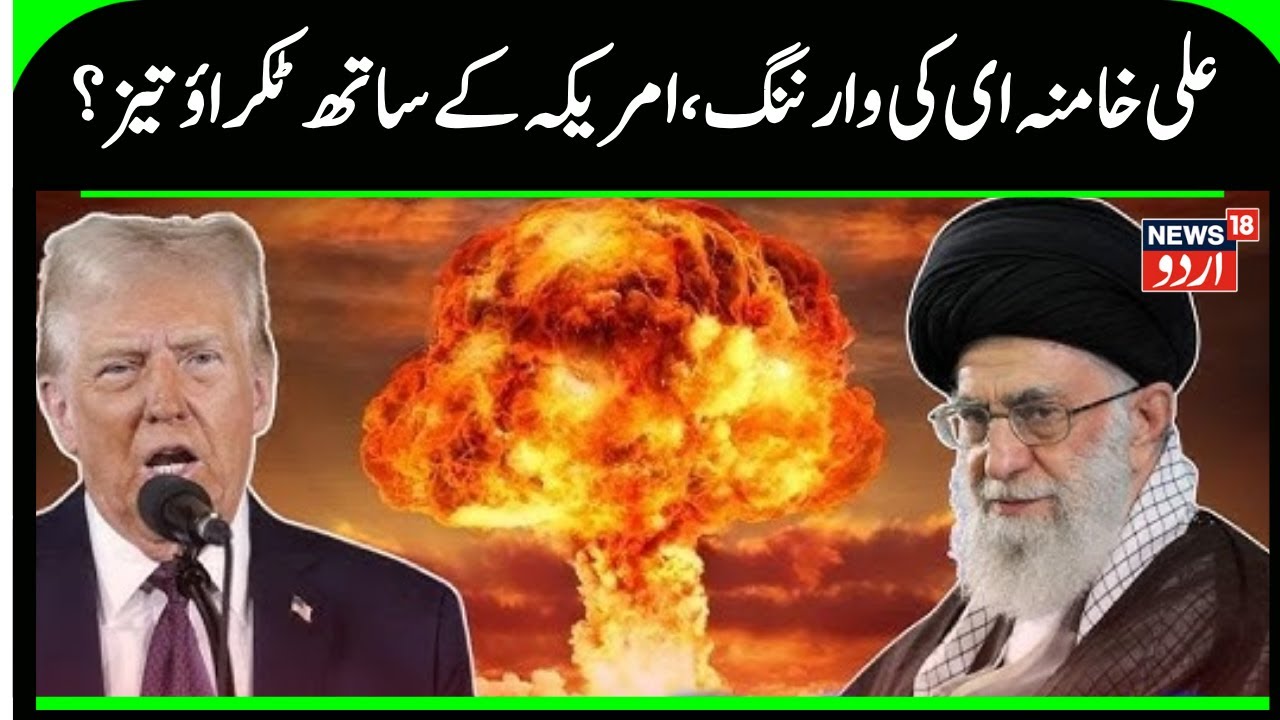 Iran‘s President Masoud Pezeshkian orders start of nuclear talks with US: Report | Iran US War |N18G