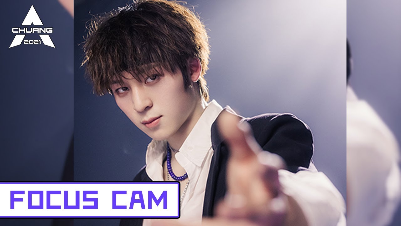 [Focus Cam] Xu Shaolan - Joker 徐绍岚 - Joker | 创造营 CHUANG2021