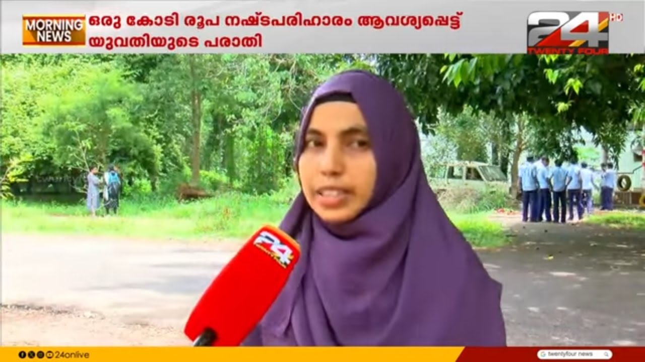 10 years lost due to Calicut University lapse, woman seeks Rs 1 crore compensation