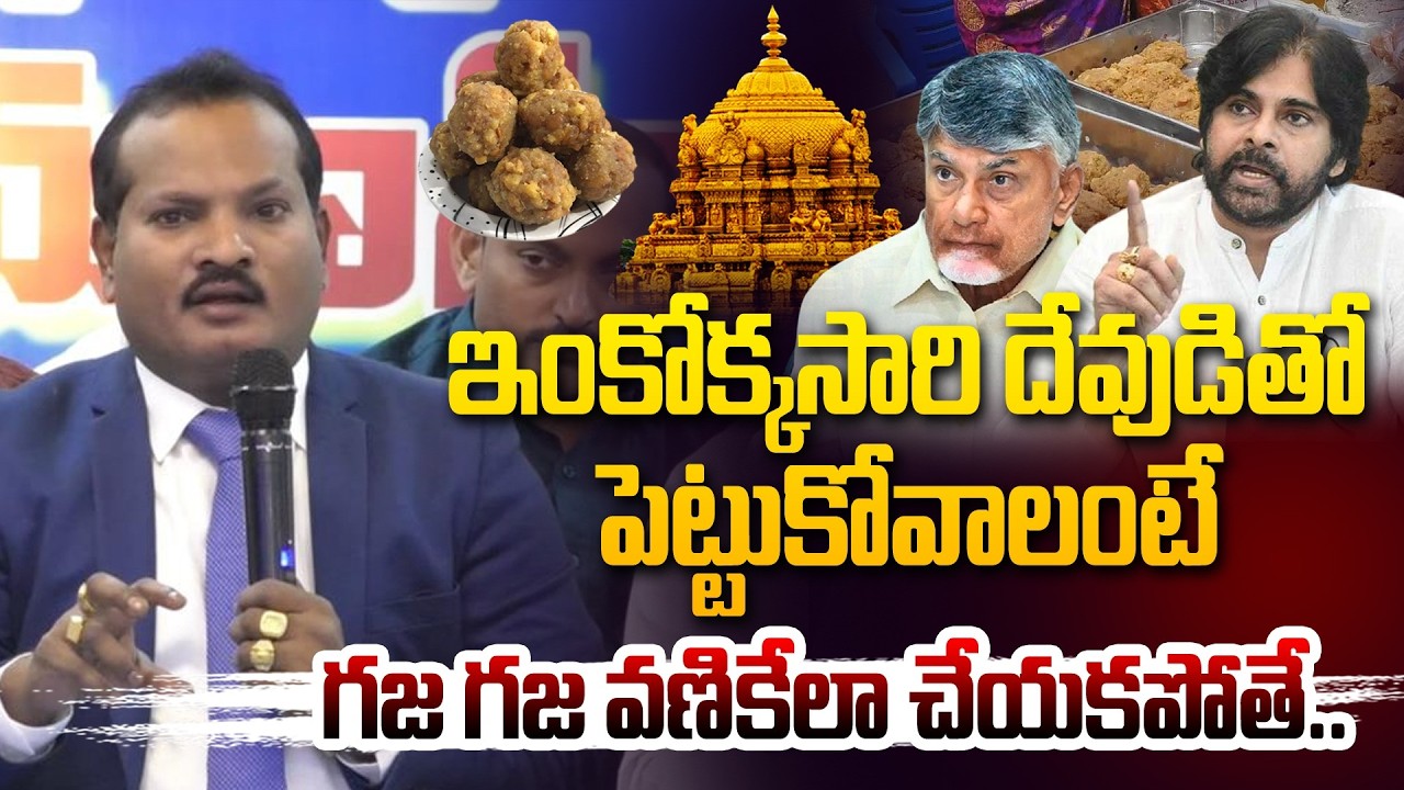 Jada Sravan Kumar Shocking Comments On Chandrababu and Pawan Kalyan @Hit TV MIX