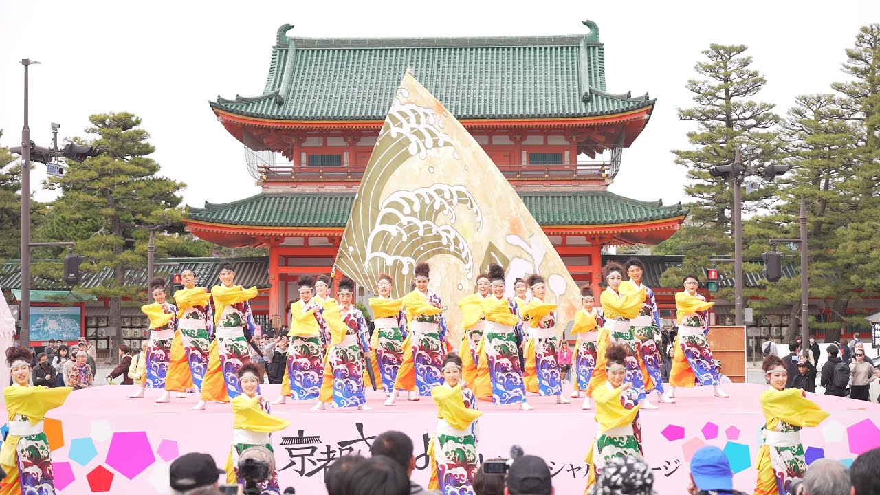 [4K] 渚一世風美 　京都さくらよさこい 2025 さくよさ 土曜日 神宮道会場