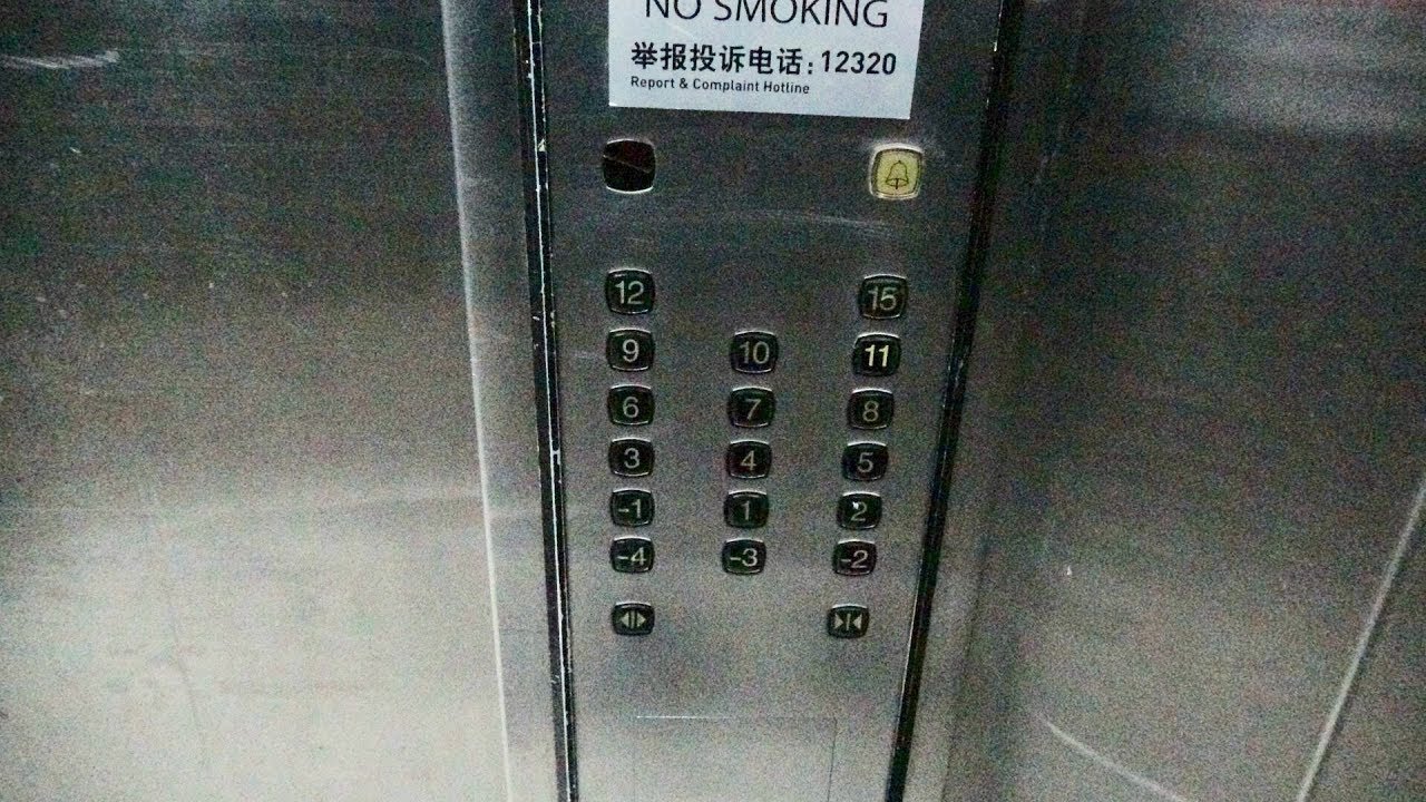 Kone M-Series Traction Service Elevator at Xinqiao Novotel in Beijing, China