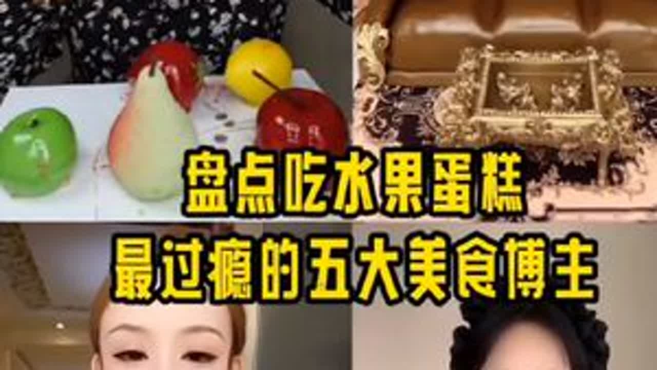 #真材实料才能做出好味道 #甜品治愈一切 #蛋糕