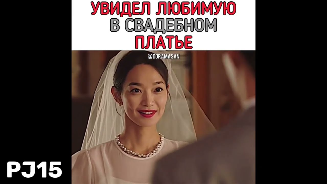 Смешные и милые моменты с дорамами 7 часть