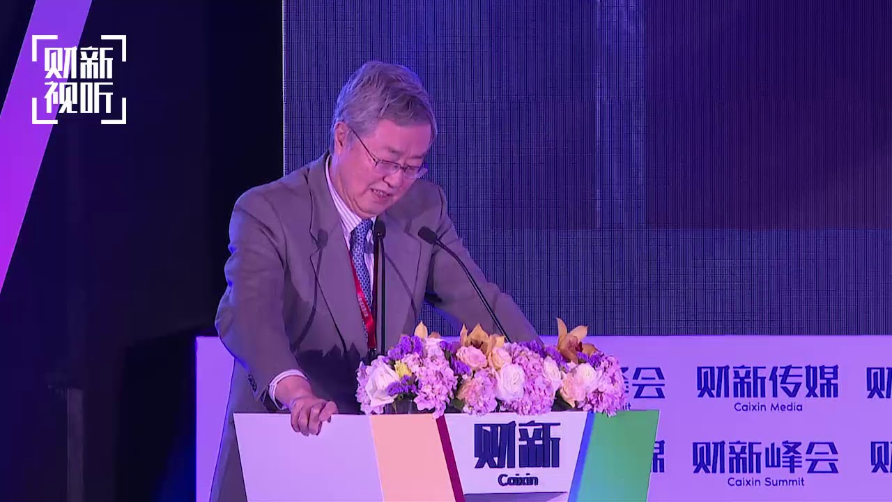 周小川 区块链技术关系到未来支付体系的选择