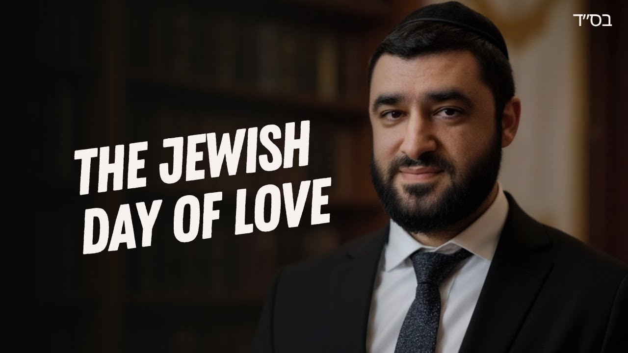 Tu B&rsquo;Av &ndash; A Day of Deep Spiritual Healing for the Soul and Relationships | Rabbi Israel Yakobov