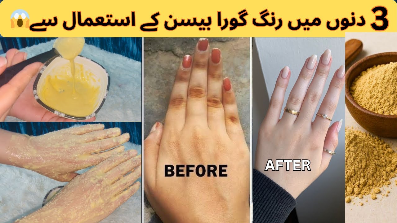 How to do manicure at home | 😳Shocking Results | Viral 3Days Glass Skin Glow😱