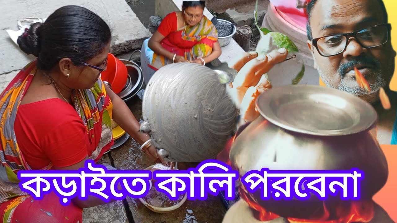 সংসারে মিলেমিশে কি করে থাকা যায় || ঠোকাঠুকি হলেও আমাদের মধ্যে কোন ঝগড়া হয় না |
