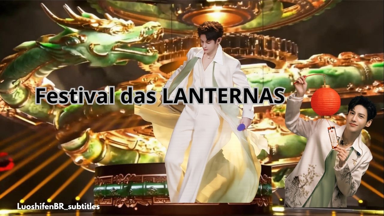 Festival das Lanternas 2026 | Luo Yunxi canta 'Observando da Muralha '