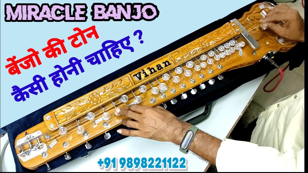 Banjo ki tone kesi honi chahiye. बेंजो की टोन कैसी होनी चाहिए || Miracle Banjo || +91 9898221122
