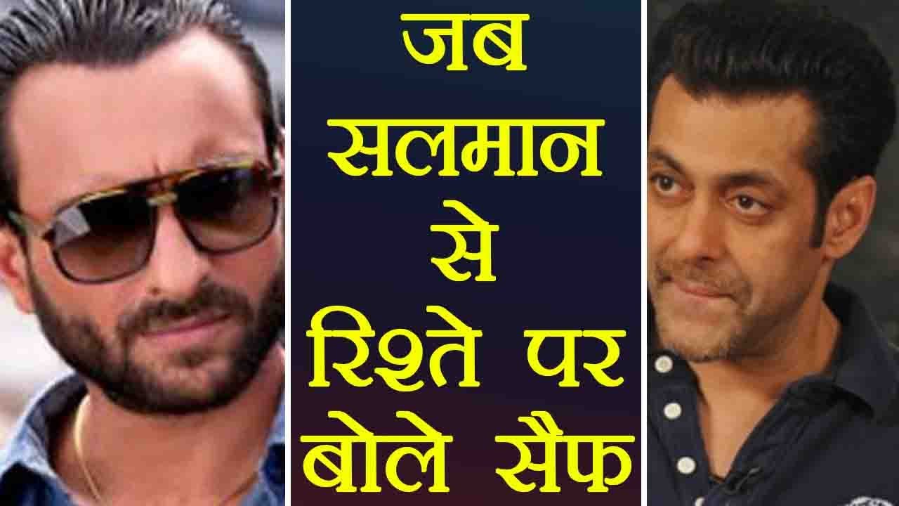 Salman Khan से अपने कोल्डवार पर बोले Saif Ali Khan | वनइंडिया हिंदी