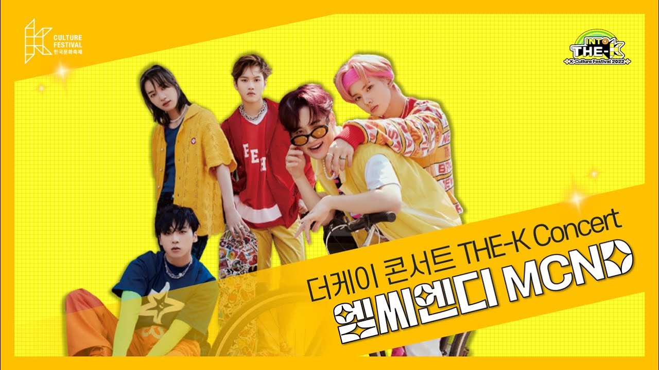 엠씨엔디(MCND) [2022 THE-K Concert (K-Culture Festival)]
