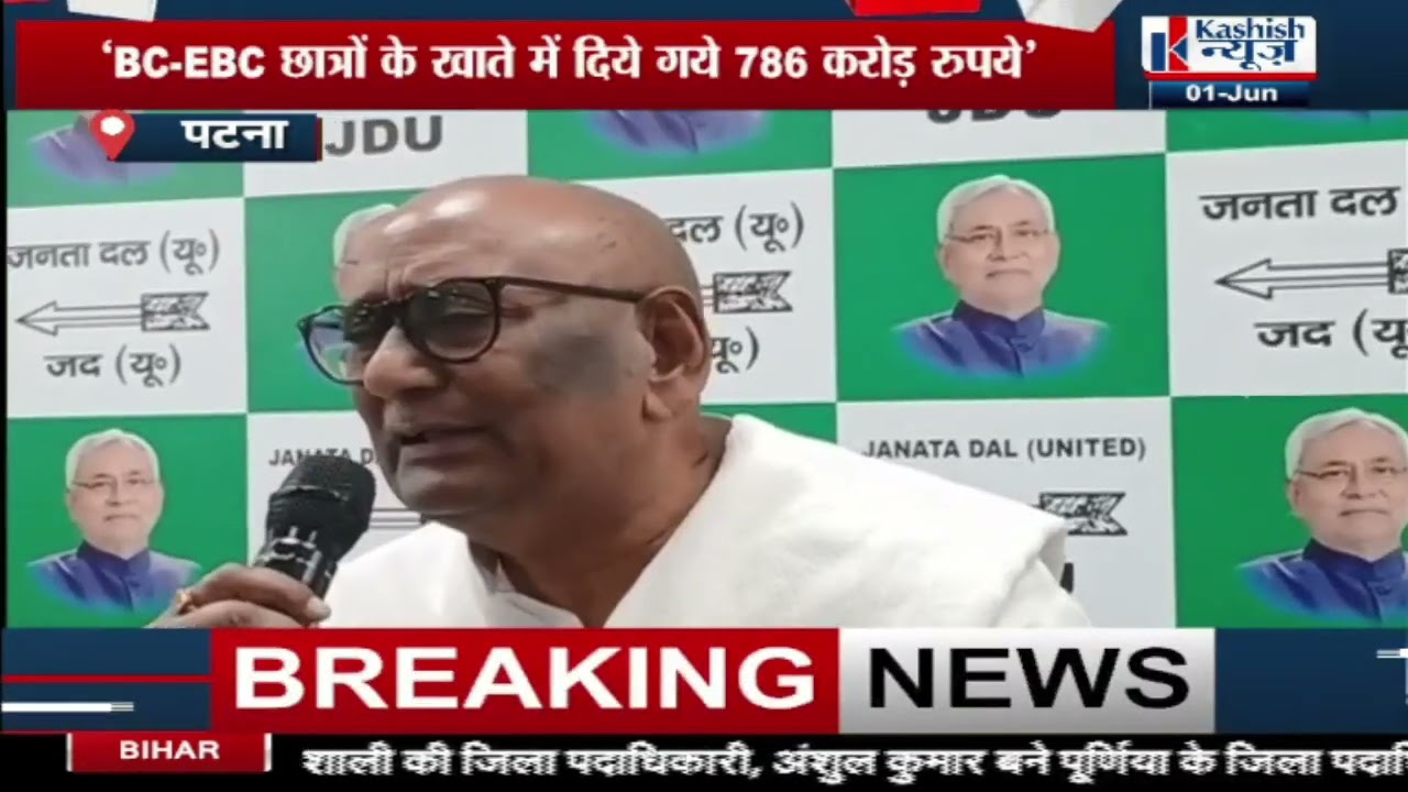 BC और EBC Students के लिये वरदान बनी CM Nitish की Student Credit Card Yojna