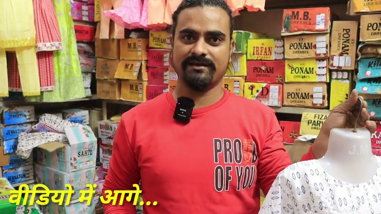 बच्चों का ठंडी का कपड़ा🧥 अब होलसेल मे | Kid's Wear Market | Wholesale Khalilabad Kids Wear Market