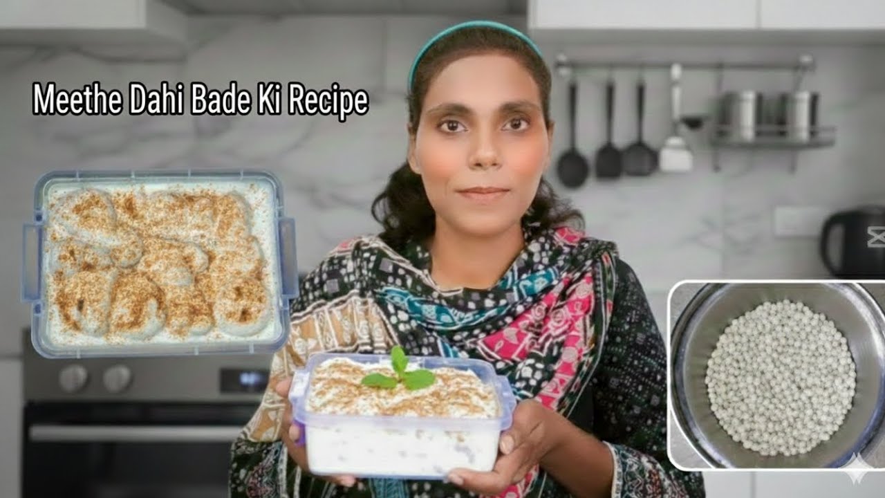 Meethe Dahi Bade Ki Recipe | Ramdan Special | Iftar Special Easy & Delicious 🤤 #homemadefood 