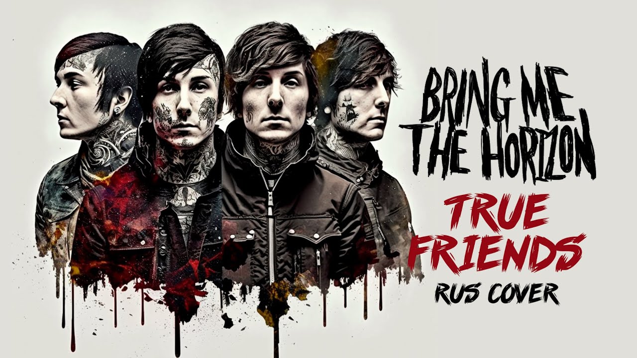 Bring Me The Horizon - True Friends (cover)