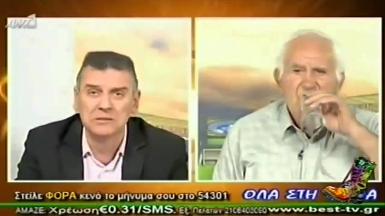 O Γιωργος Μπιστικεας