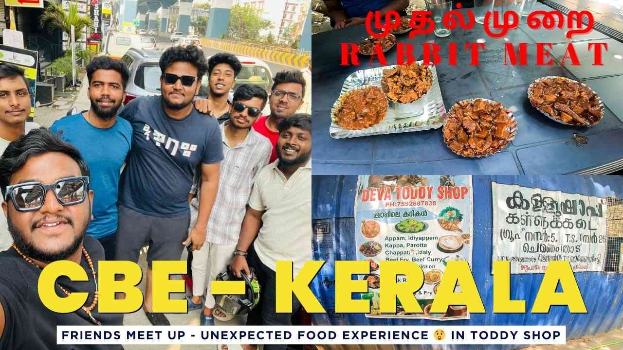 பொள்ளாச்சி & பாலக்காடு கள்ளுக்கடை சாப்பாடு வேட்டை🍗 ! 🦅 One Day Trip Vlog|Tamil Travel Vlog