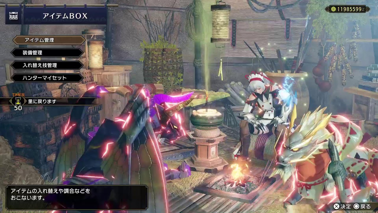 PS版サンブレイク　暇だから適当に