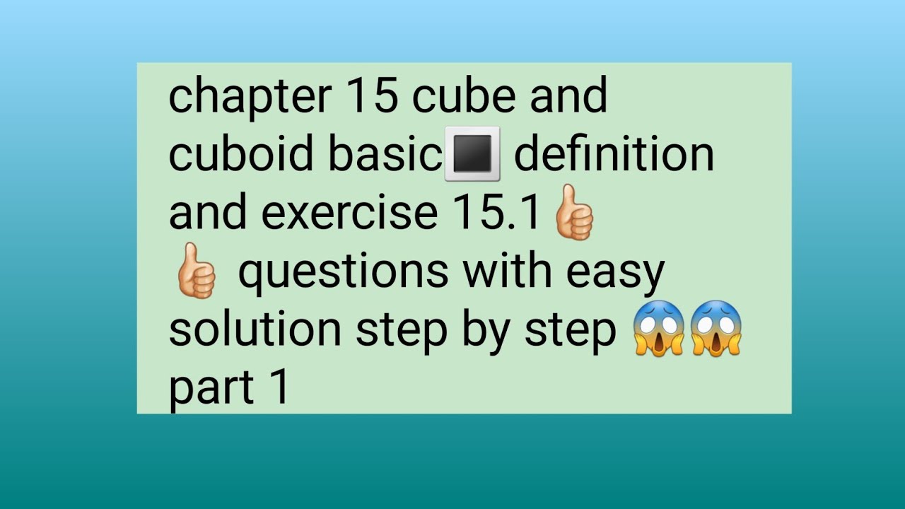 EXERCISE 15.1 CUBE AND CUBOID 👍🏻👍🏻