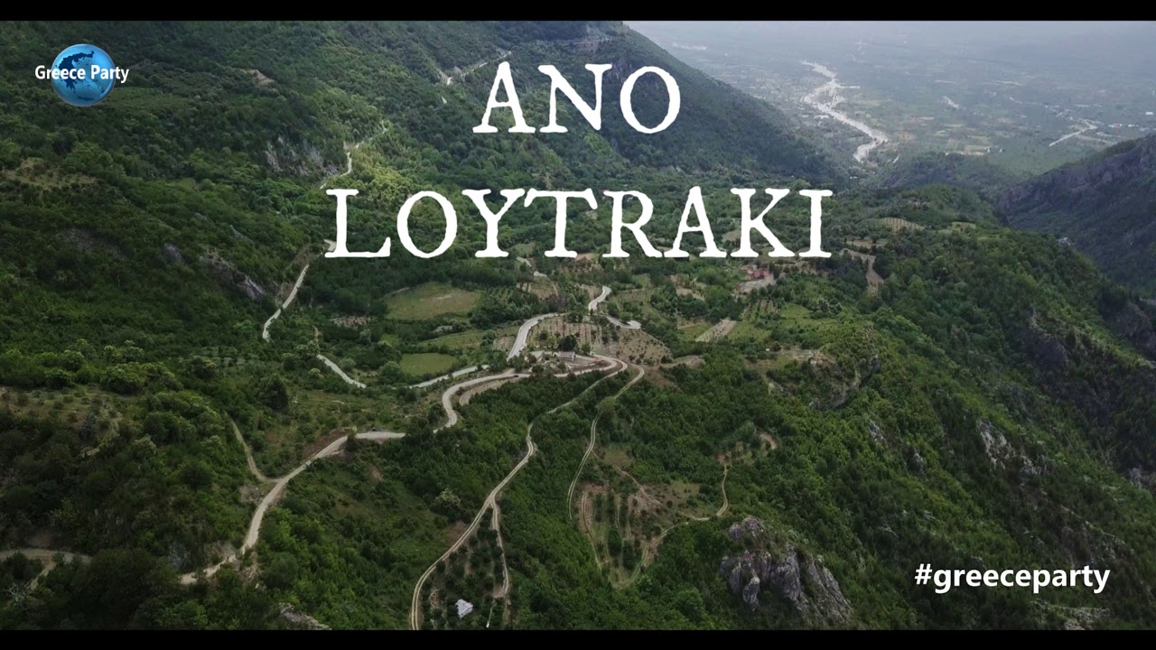 ΛΟΥΤΡΑ ΠΟΖΑΡ ΤΟ ΜΕΓΑΛΟ ΦΑΡΑΓΓΙ Drone 4k Video