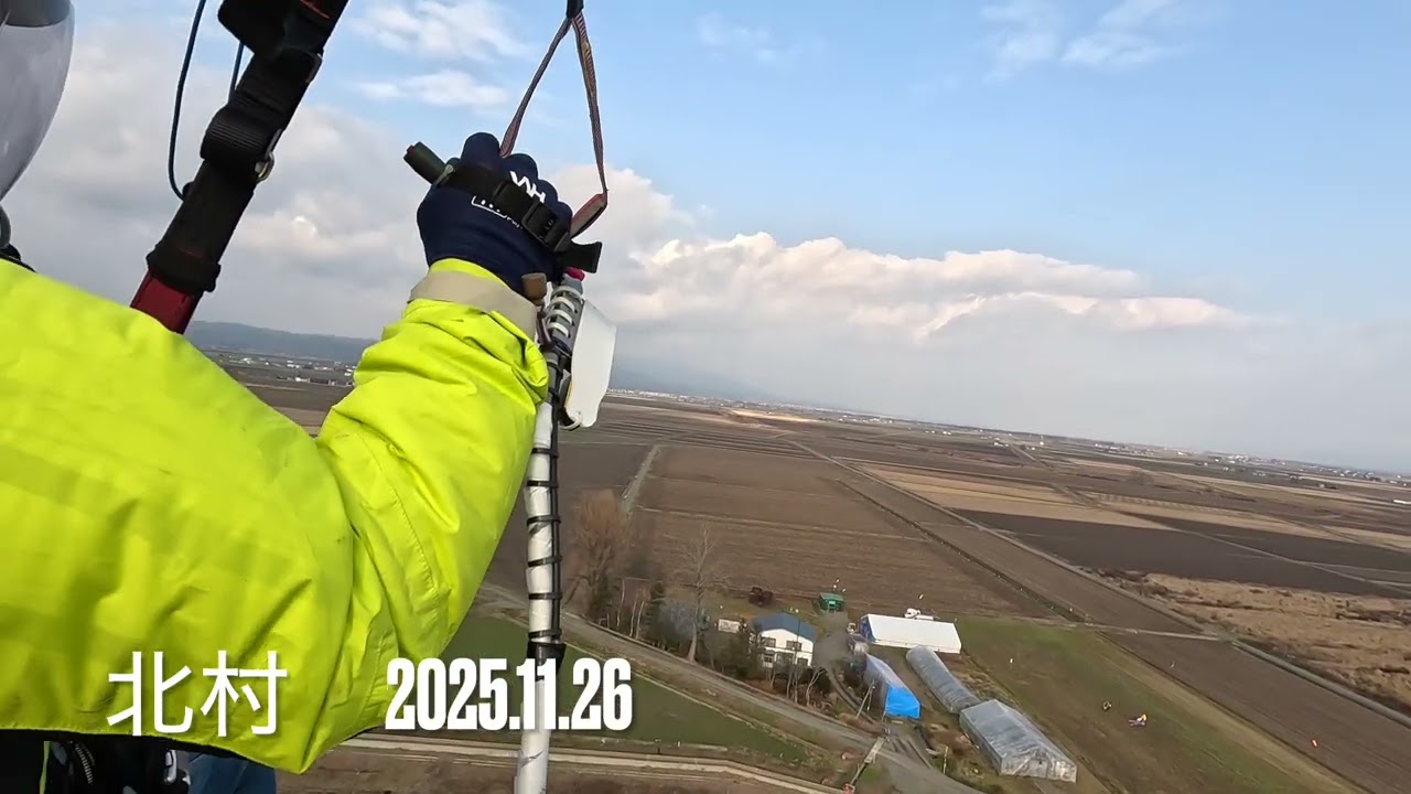 モーターパラグライダー　北村エリア　2025.11.26