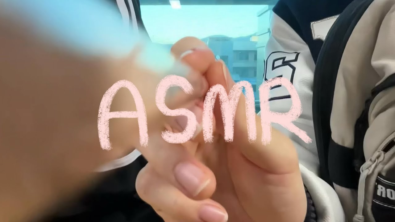 친구랑 가방털기 asmr 🧡🎒🤛