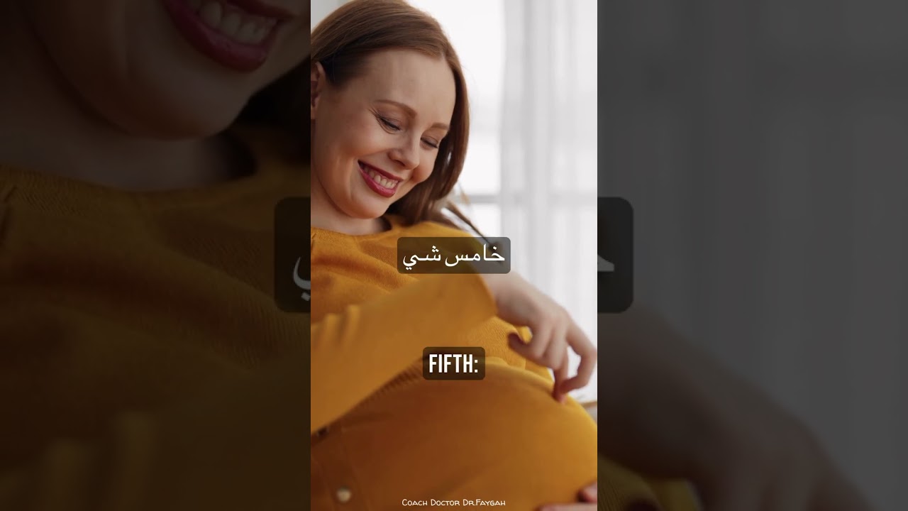 Pregnancy and hormones الحملة الهرمونات