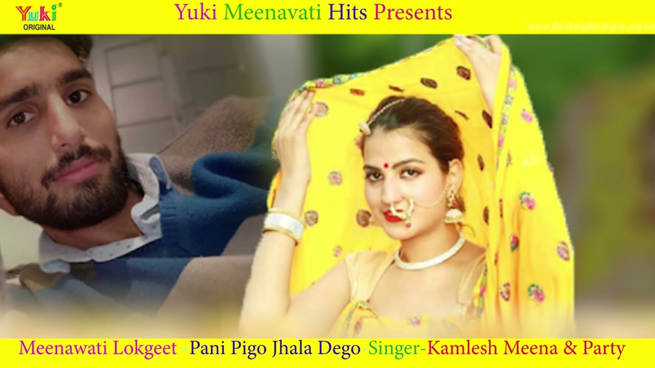 झूठ कागलो  बोले   -भाग -1-R-11980 | Jhut Kaglo Bole | Kamlesh Meena &Parti |Audio Jukebox