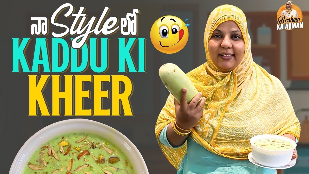 Naa Style Lo Kaddu Ki Kheer | Sweet | Reshma Ka Arman