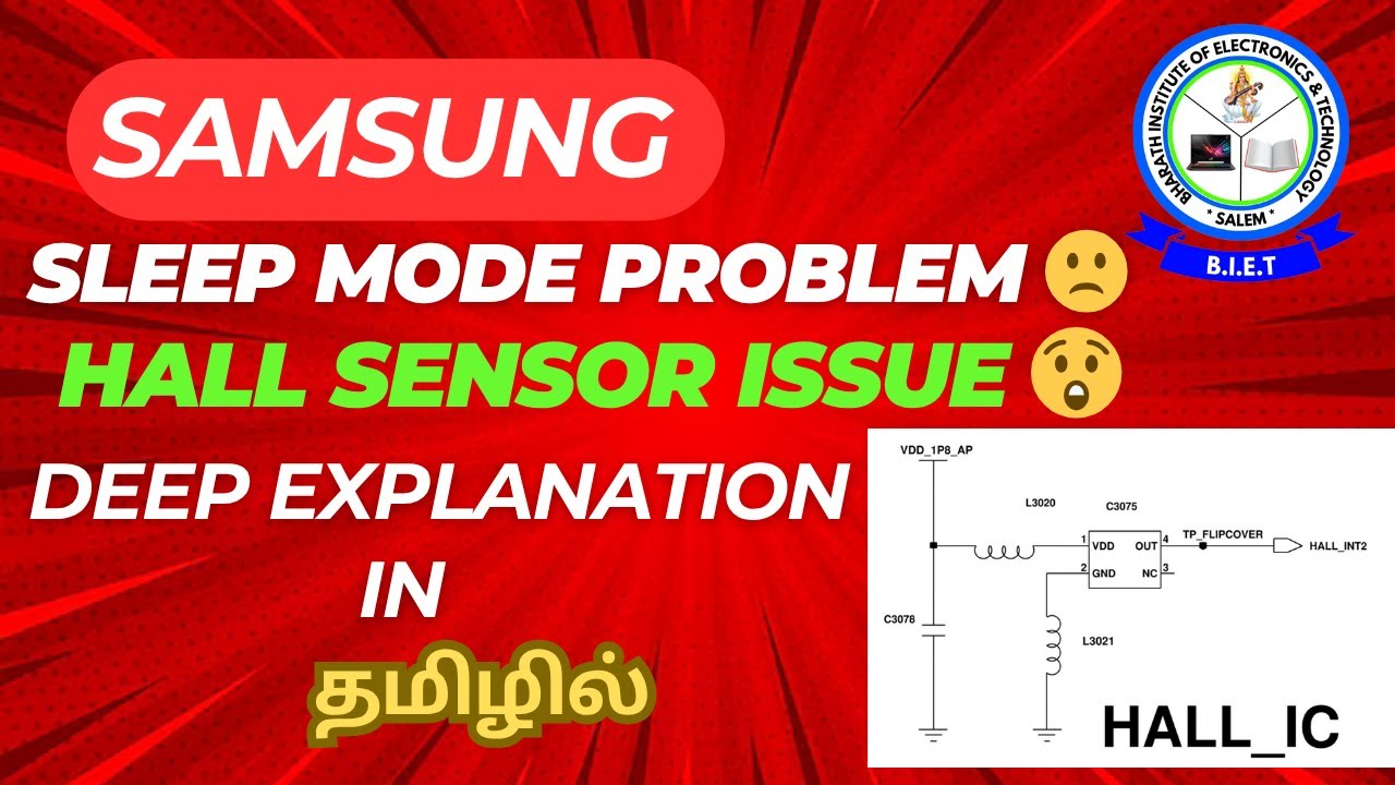 Мобильный телефон Samsung, проблема со спящим режимом, проблема с датчиком Холла. Подробное объяс...