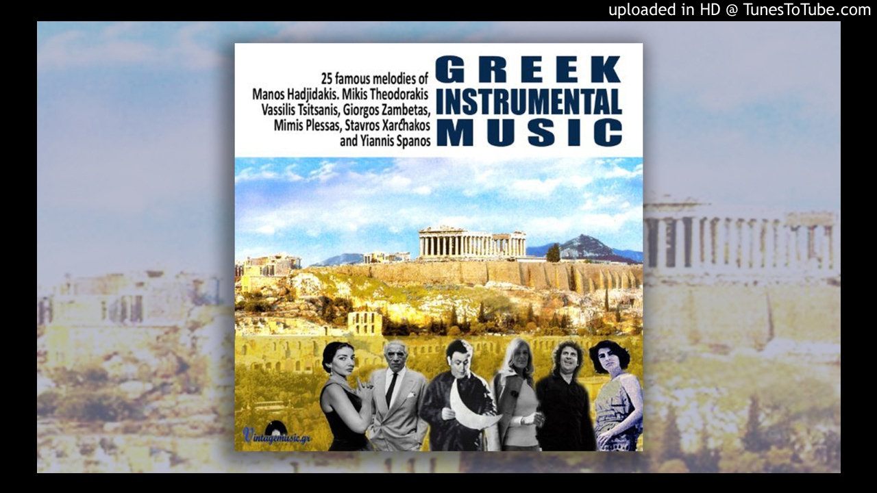 Manos Hadjidakis & His Orchestra - Never On Sunday