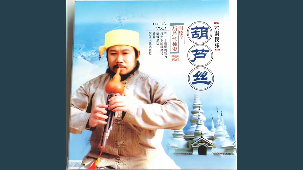 月光下的凤尾竹