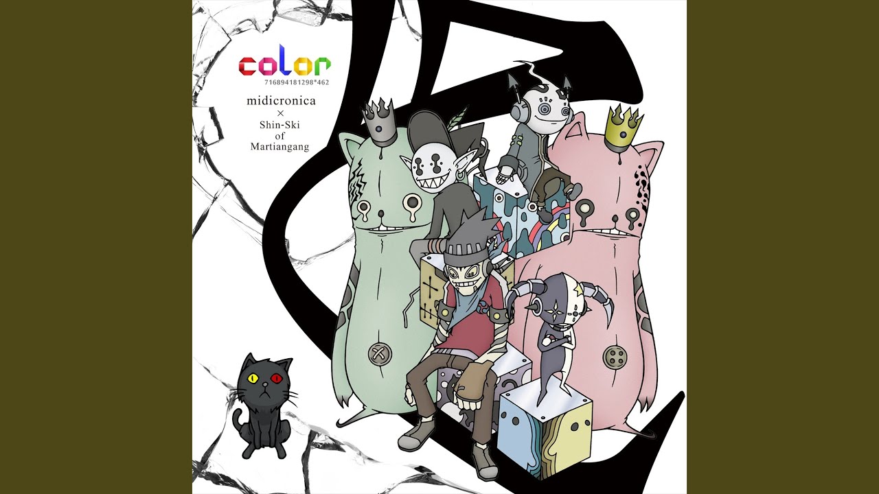 marmaladroid (orange)