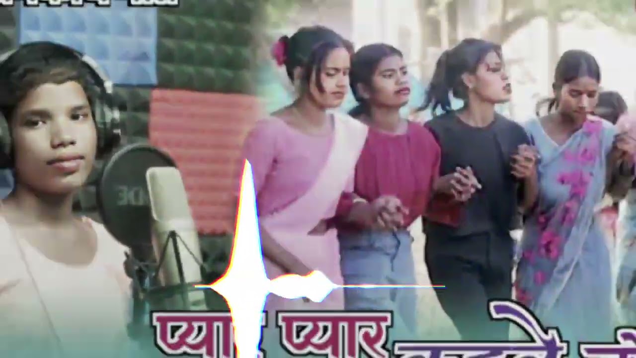 प्यार_प्यार_कहले_जोड़ी___New_Domkach_Song___Pyar_Pyar_Kahle_Jodi__Singer_Budhmaniya_Oraon